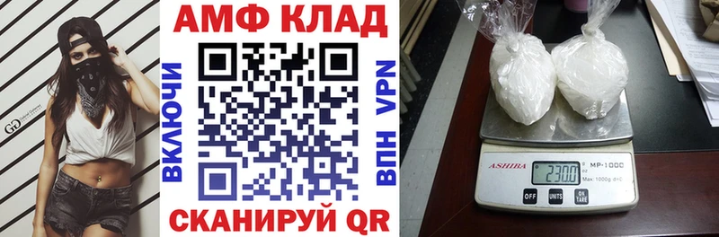 Amphetamine 97%  что такое наркотик  Кузнецк 