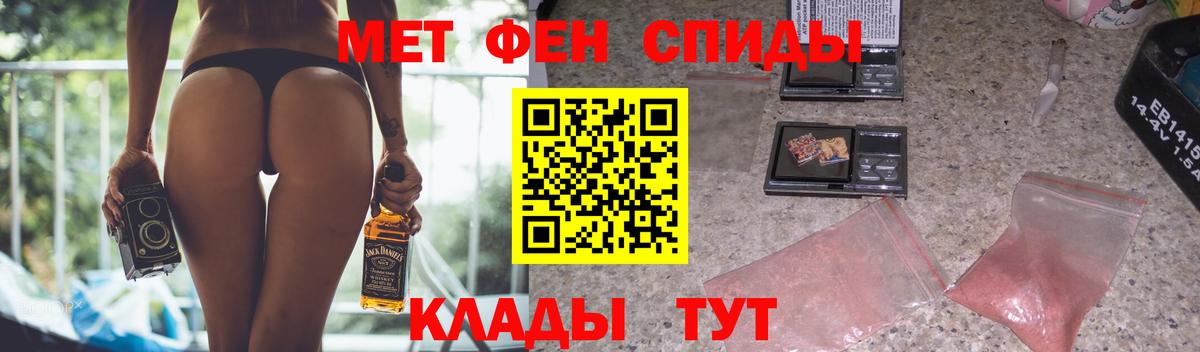 АМФ  АМФЕТАМИН 98%  Вход с VPN  блэк спрут ССЫЛКА  Кузнецк 
