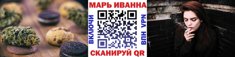 Canna-Cookies конопля  Кузнецк 
