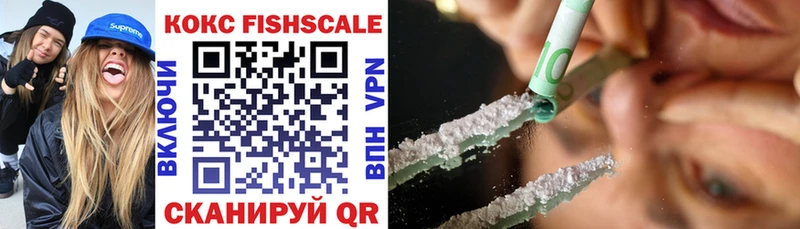 Cocaine Боливия  Кузнецк 