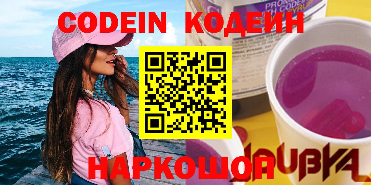 Кузнецк  ГАШИШ  MDMA  Вход с VPN  Меф   Бошки Шишки  МЕТАМФЕТАМИН  Кокаин  КОКАИН 
