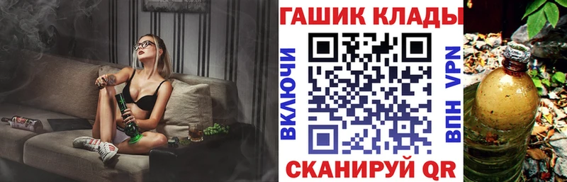 ГАШИШ хэш дарнет шоп Кузнецк