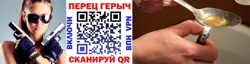 ГЕРОИН белый  гидра ССЫЛКА  Кузнецк 