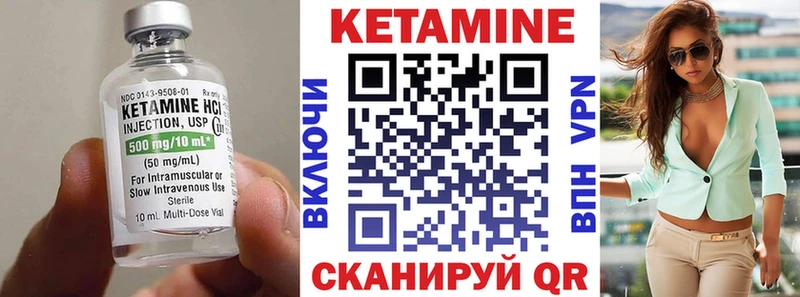 где найти наркотики ОМГ ОМГ зеркало Кетамин VHQ darknet Telegram Кузнецк