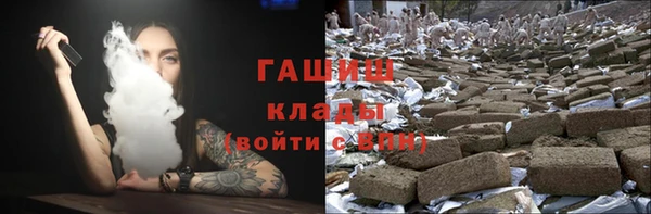 герыч Белокуриха