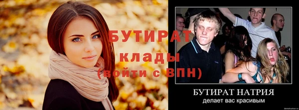 а пвп мука Белоозёрский