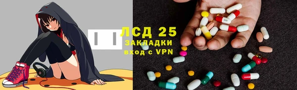 герыч Белокуриха