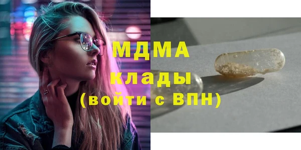 герыч Белокуриха