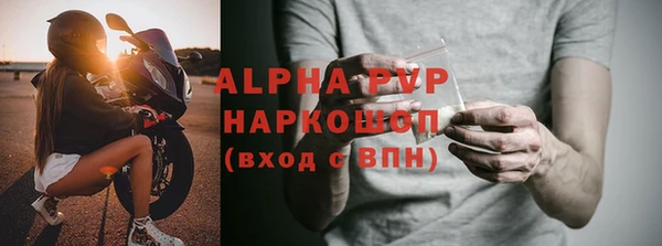 молекула духа Тавда