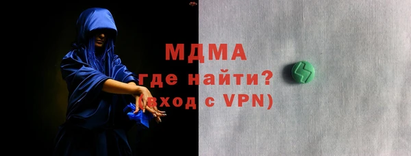 mdma Беломорск