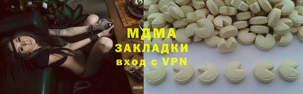mdma Беломорск