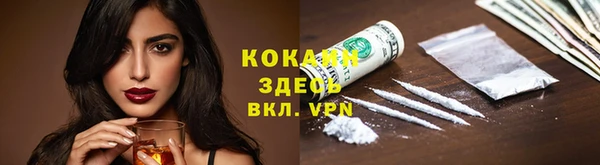 герыч Белокуриха
