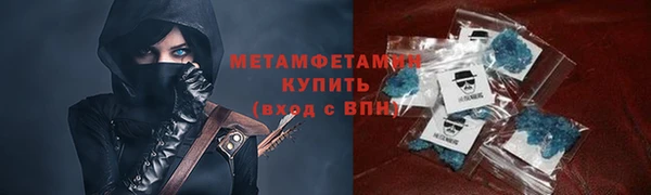 молекула духа Тавда