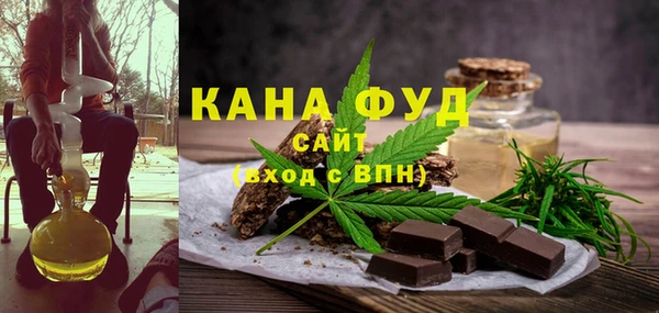 герыч Белокуриха