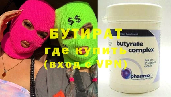 герыч Белокуриха