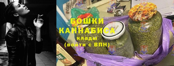 герыч Белокуриха