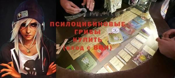 герыч Белокуриха