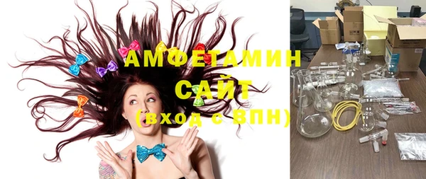 герыч Белокуриха