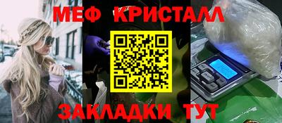 соль курить ск Коммунар