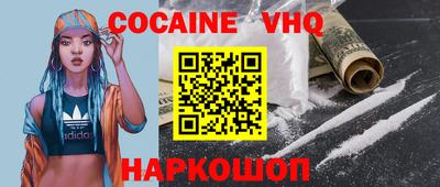 ГАЛЛЮЦИНОГЕННЫЕ ГРИБЫ Комсомольск-на-Амуре
