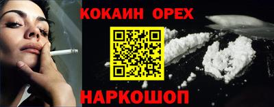 соль курить ск Коммунар