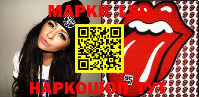 ГАЛЛЮЦИНОГЕННЫЕ ГРИБЫ Комсомольск-на-Амуре