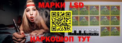 ГАЛЛЮЦИНОГЕННЫЕ ГРИБЫ Комсомольск-на-Амуре