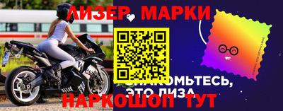 ГАЛЛЮЦИНОГЕННЫЕ ГРИБЫ Комсомольск-на-Амуре