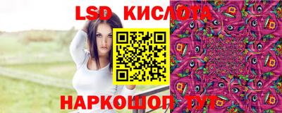 соль курить ск Коммунар