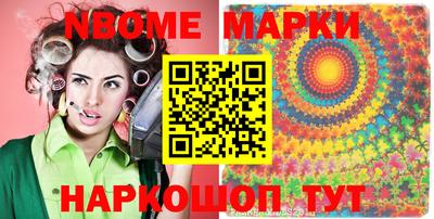 ГАЛЛЮЦИНОГЕННЫЕ ГРИБЫ Комсомольск-на-Амуре