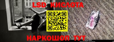 соль курить ск Коммунар