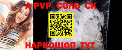 ГАЛЛЮЦИНОГЕННЫЕ ГРИБЫ Комсомольск-на-Амуре