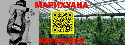 соль курить ск Коммунар