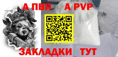 ГАЛЛЮЦИНОГЕННЫЕ ГРИБЫ Комсомольск-на-Амуре
