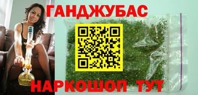 соль курить ск Коммунар
