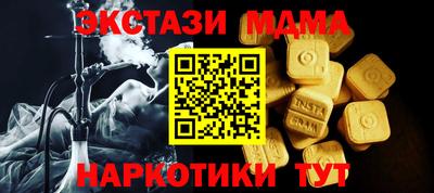 соль курить ск Коммунар