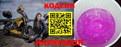 ГАЛЛЮЦИНОГЕННЫЕ ГРИБЫ Комсомольск-на-Амуре