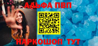 ГАЛЛЮЦИНОГЕННЫЕ ГРИБЫ Комсомольск-на-Амуре