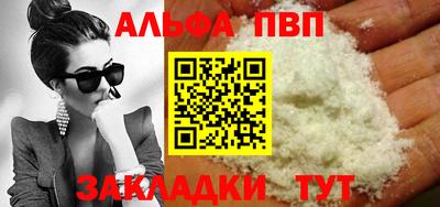 ГАЛЛЮЦИНОГЕННЫЕ ГРИБЫ Комсомольск-на-Амуре