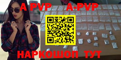 ГАЛЛЮЦИНОГЕННЫЕ ГРИБЫ Комсомольск-на-Амуре