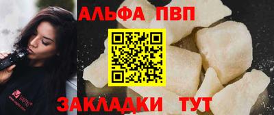 соль курить ск Коммунар