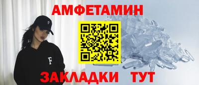 ГАЛЛЮЦИНОГЕННЫЕ ГРИБЫ Комсомольск-на-Амуре