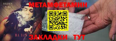 ГАЛЛЮЦИНОГЕННЫЕ ГРИБЫ Комсомольск-на-Амуре