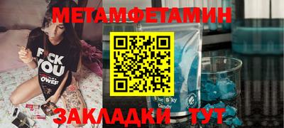 соль курить ск Коммунар