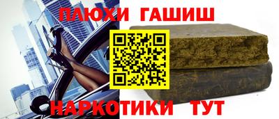 соль курить ск Коммунар