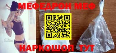 соль курить ск Коммунар