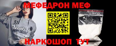 соль курить ск Коммунар