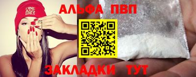 ГАЛЛЮЦИНОГЕННЫЕ ГРИБЫ Комсомольск-на-Амуре