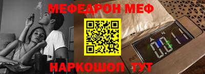 ГАЛЛЮЦИНОГЕННЫЕ ГРИБЫ Комсомольск-на-Амуре