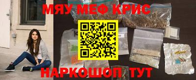 соль курить ск Коммунар